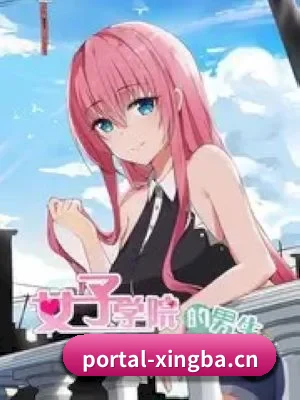 杏吧传媒的故事 - 体育资讯内容服务
